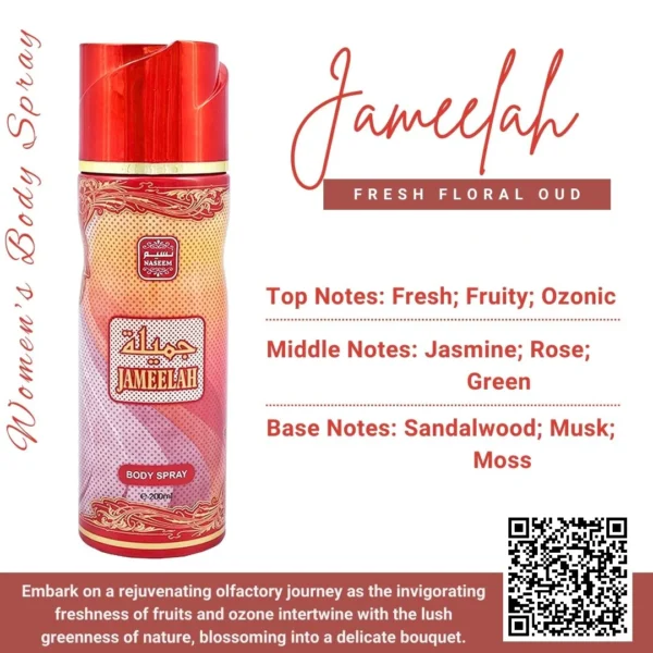 Jameelah - Image 2